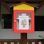 14352634 1253860478000054 1243219311649415535 o